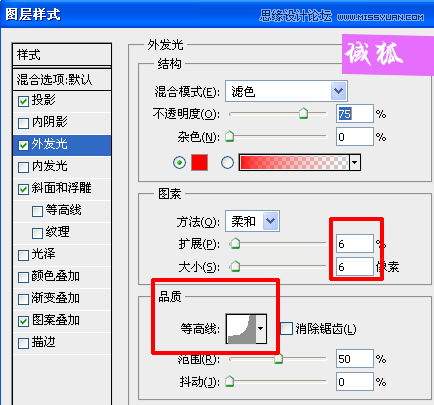 Photoshop制作地裂火焰效果艺术字教程,PS教程,图老师教程网