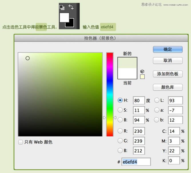 Photoshop绘制立体风格的逼真网球教程,PS教程,图老师教程网