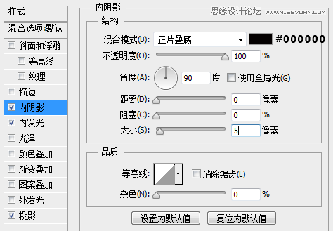 Photoshop制作超酷的手写粉笔字教程,PS教程,图老师教程网