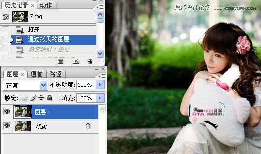 Photoshop调出美女照片暗夜精灵效果,PS教程,图老师教程网