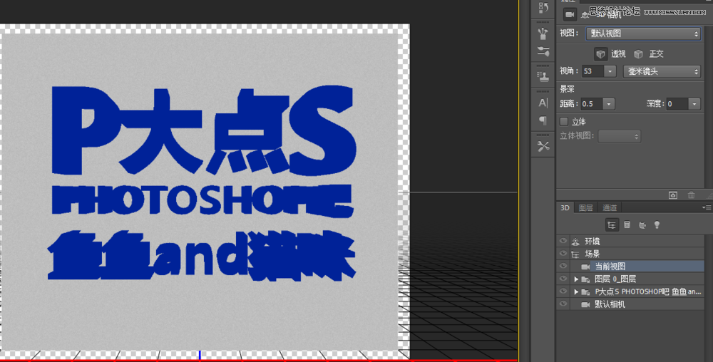 Photoshop使用3D功能制作震撼的立体字,PS教程,图老师教程网