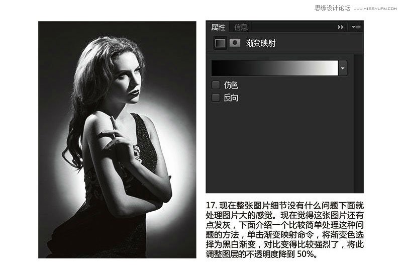 Photoshop调出人像照片高质感的黑白效果,PS教程,图老师教程网