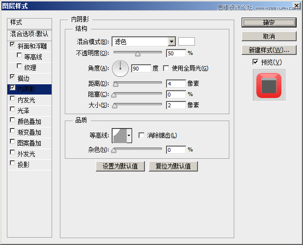 Photoshop制作糖果风格的立体艺术字教程,PS教程,图老师教程网