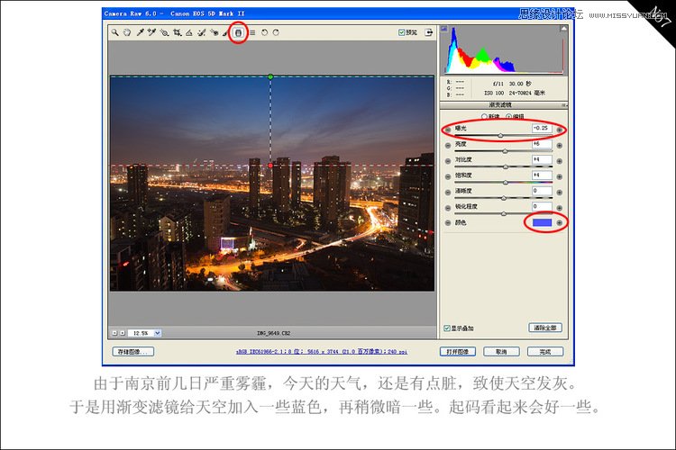 Photoshop解析夜景照的后期调色过程,PS教程,图老师教程网