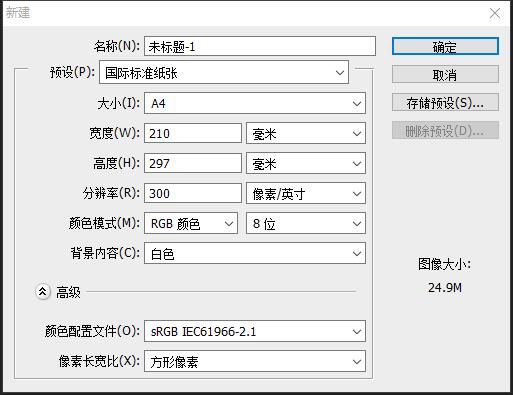 详细解析PS渐变工具的使用技巧,PS教程,图老师教程网