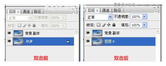 解析Photoshop66个非常经典的心得技巧,PS教程,图老师教程网