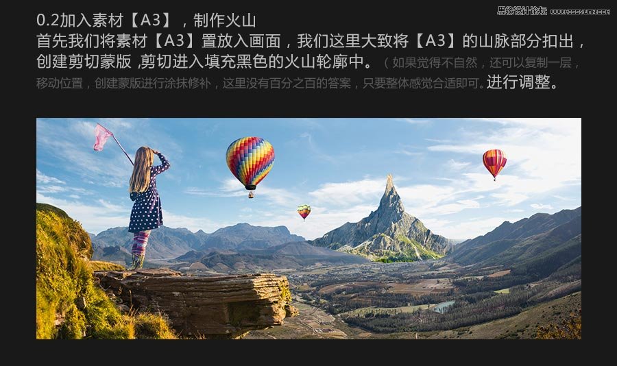 Photoshop合成站在山顶瞭望远方的小女孩,PS教程,图老师教程网