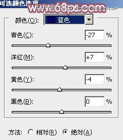 Photoshop调出外景美女梦幻紫色效果,PS教程,图老师教程网