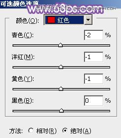 Photoshop调出可爱女孩照片梦幻紫色效果,PS教程,图老师教程网