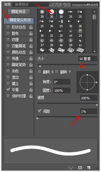 Photoshop制作炫彩磨砂效果艺术字教程,PS教程,图老师教程网