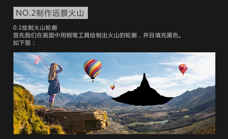 Photoshop合成站在山顶瞭望远方的小女孩,PS教程,图老师教程网