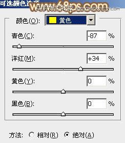 Photoshop调出树下婚片秋季金黄色调,PS教程,图老师教程网