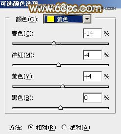 Photoshop给公园美女添加秋季淡黄色调,PS教程,图老师教程网