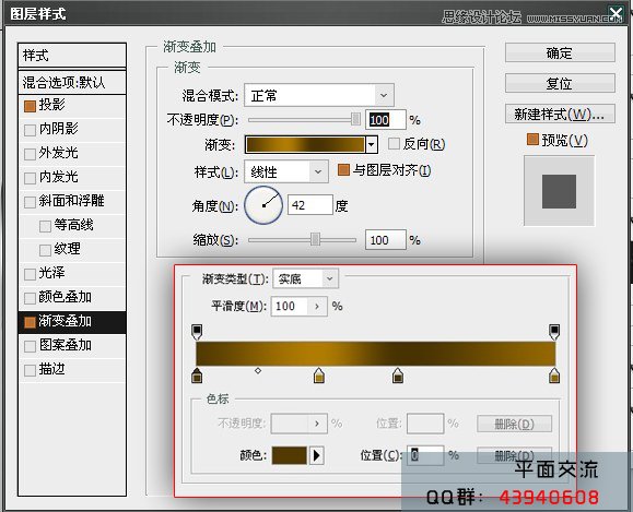 Photoshop设计金黄色的3D立体按钮,PS教程,图老师教程网