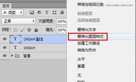 Photoshop制作金属质感的黄金立体字,PS教程,图老师教程网