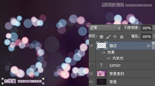 Photoshop制作高光梦幻效果的艺术字教程,PS教程,图老师教程网