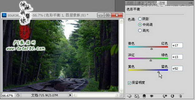 Photoshop合成崩坏破碎的山间公路效果,PS教程,图老师教程网