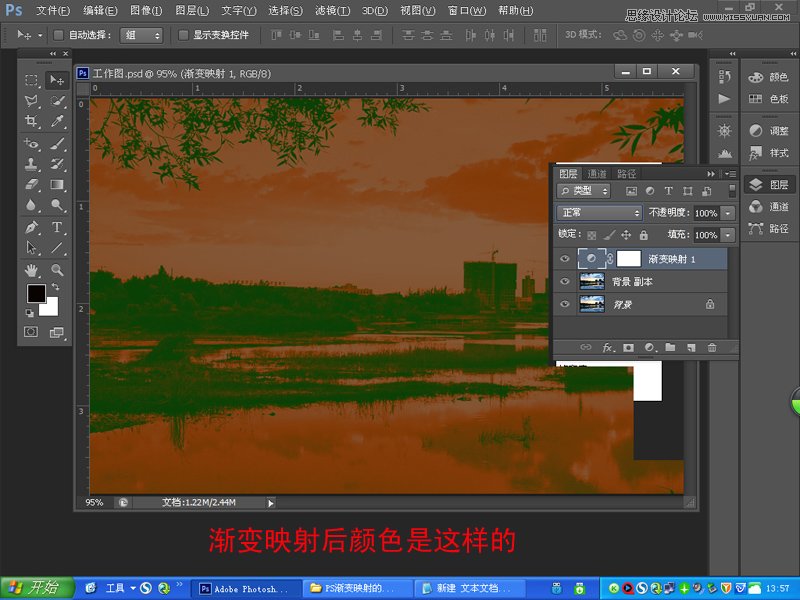 Photoshop给普通的风光照片添加晚霞效果,PS教程,图老师教程网