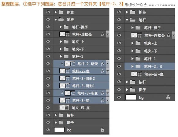 Photoshop绘制超逼真的立体水笔效果图,PS教程,图老师教程网