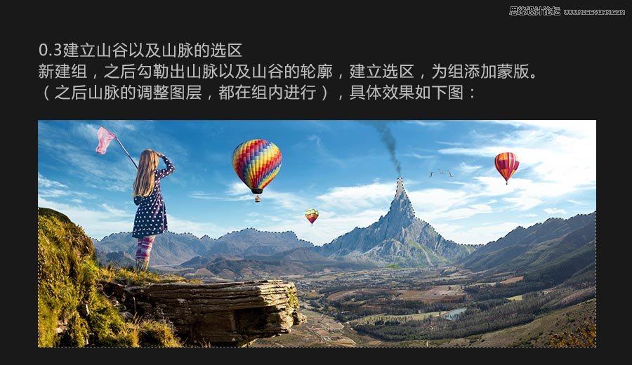 Photoshop合成站在山顶瞭望远方的小女孩,PS教程,图老师教程网