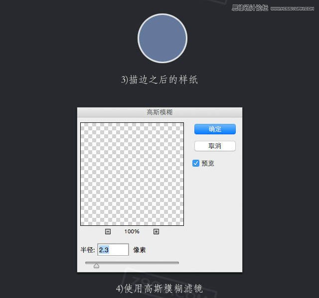 Photoshop制作立体效果的海洋球图标,PS教程,图老师教程网