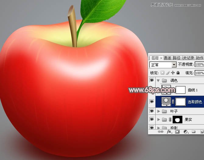 Photoshop绘制逼真的红苹果效果图,PS教程,图老师教程网