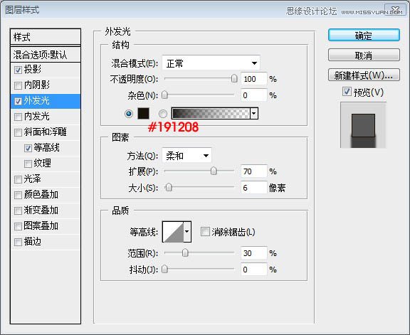 Photoshopz制作金属质感的艺术字教程,PS教程,图老师教程网