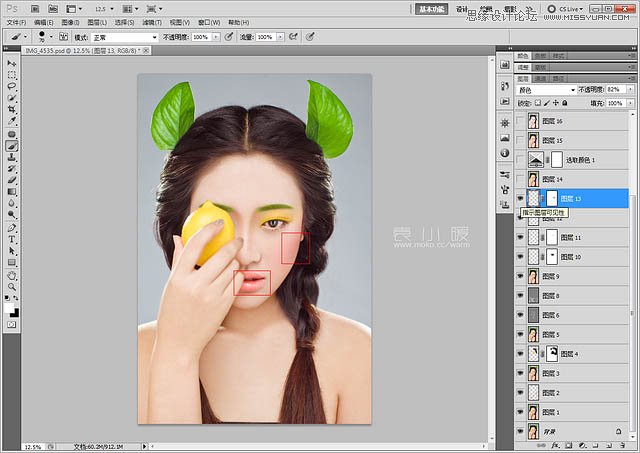 Photoshop结合CR给人像添加美丽彩妆,PS教程,图老师教程网