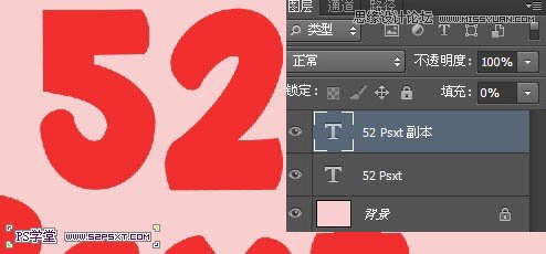 Photoshop制作立体效果的草莓艺术字,PS教程,图老师教程网