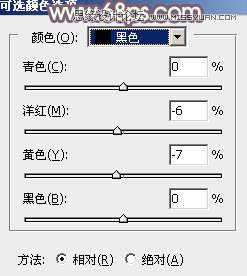 Photoshop调出可爱女孩日系暖色效果,PS教程,图老师教程网