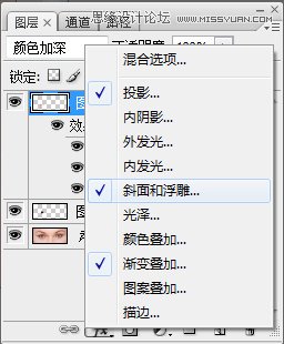 Photoshop绘制血腥的恶魔眼睛,PS教程,图老师教程网