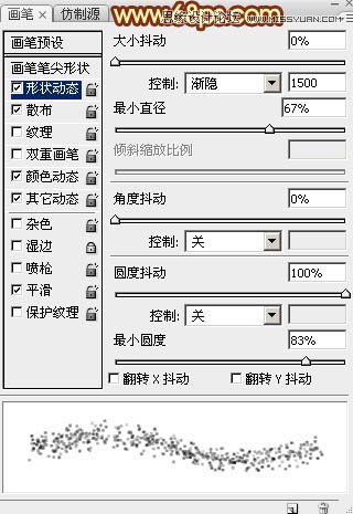 Photoshop制作超酷的粒子心形教程,PS教程,图老师教程网