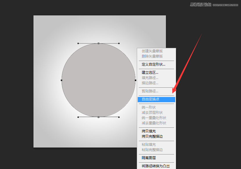 Photoshop绘制逼真的音乐播放器图标,PS教程,图老师教程网