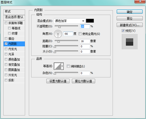 Photoshop设计IOS7风格的扁平化图标,PS教程,图老师教程网