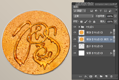 Photoshop制作可口的煎饼和蜂蜜艺术字,PS教程,图老师教程网