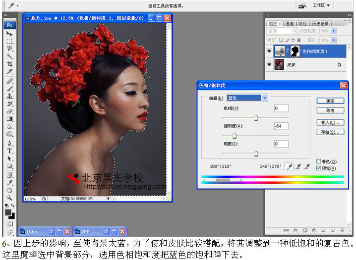 Photoshop调出带雀斑的后期模特质感肤色效果,PS教程,图老师教程网