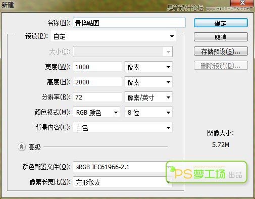 Photoshop利用置换滤镜制作水面倒影,PS教程,图老师教程网