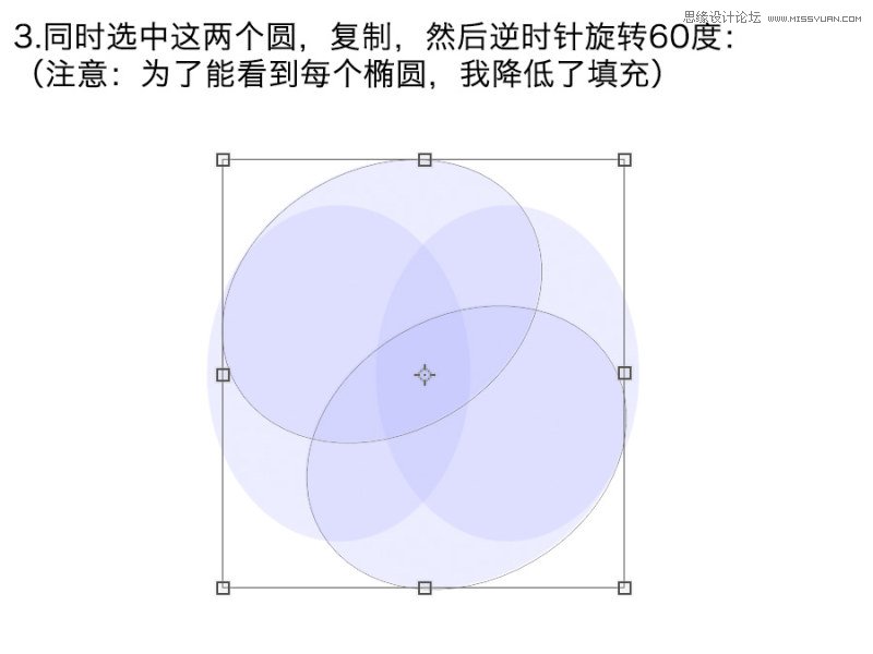 Photoshop巧用切割法制作立体LOGO教程,PS教程,图老师教程网