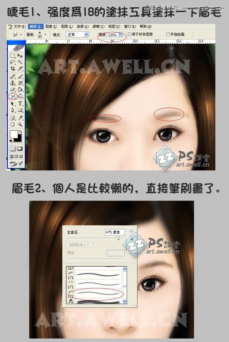 Photoshop给美女人像照片详细的转手绘教程,PS教程,图老师教程网