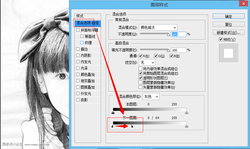 Photoshop把人像照片转化成素描效果,PS教程,图老师教程网