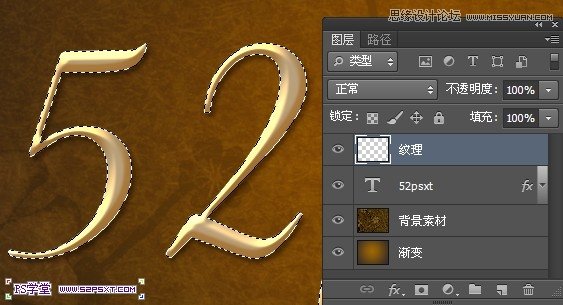 Photoshop制作石纹背景效果的立体字,PS教程,图老师教程网