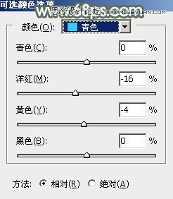 Photoshop调出公园女孩唯美紫色效果,PS教程,图老师教程网