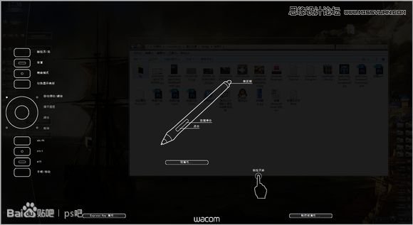 绘画技巧基础：数位板结合PS的设置方法,PS教程,图老师教程网
