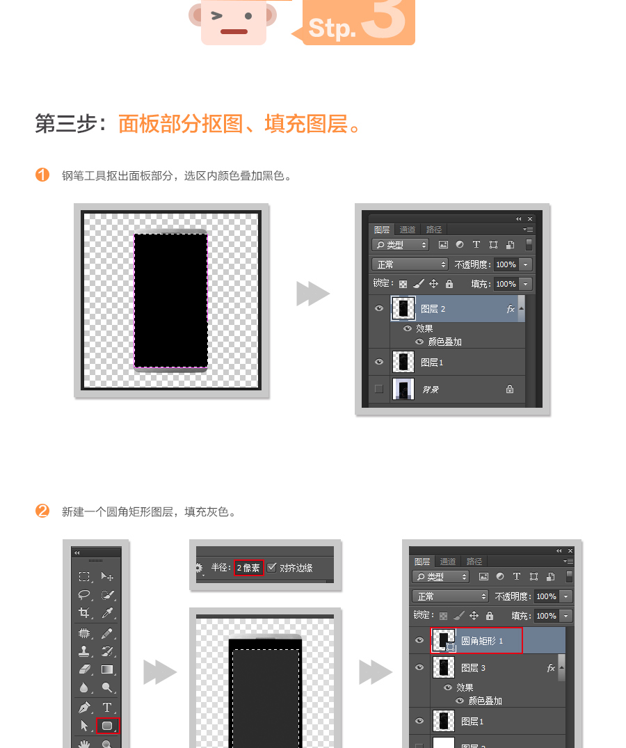 Photoshop给手机照片修复超酷的金属质感,PS教程,图老师教程网