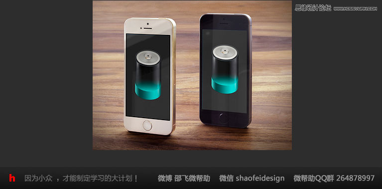 Photoshop绘制立体质感的电池ICON图标,PS教程,图老师教程网