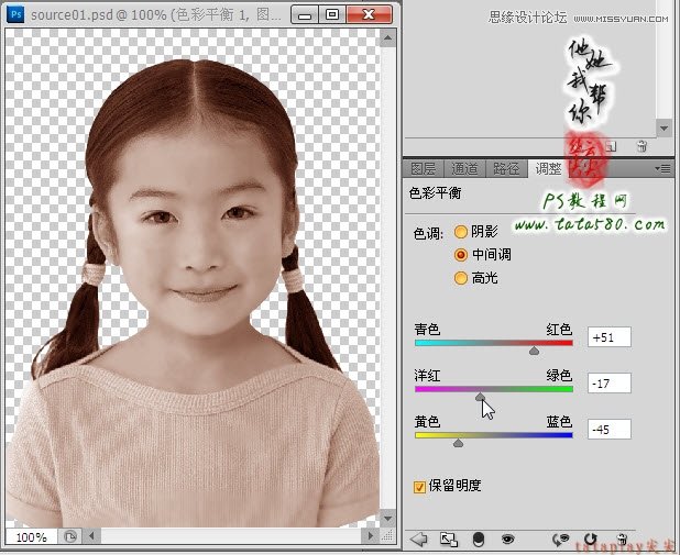 Photoshop给黑白儿童证件照上色,PS教程,图老师教程网