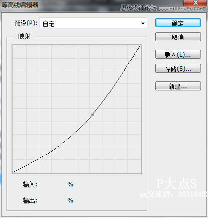 Photoshop绘制立体逼真的肥皂盒ICON图标,PS教程,图老师教程网