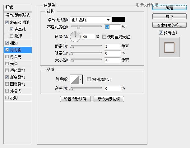 Photoshop设计白色立体效果的开关按钮,PS教程,图老师教程网