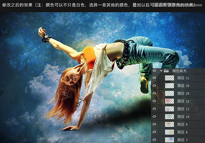 Photoshop合成翩翩起舞的绚丽人像教程,PS教程,图老师教程网