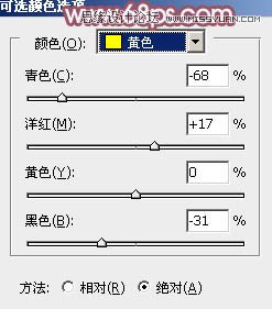 Photoshop调出外景美女梦幻紫色效果,PS教程,图老师教程网